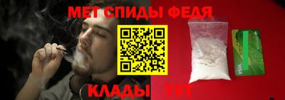 гидра Можайск