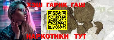 гидра Можайск