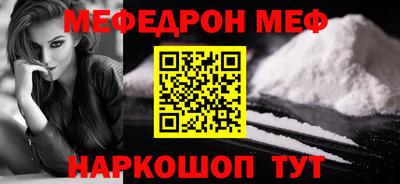 прущая мука Можга