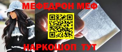 прущая мука Можга