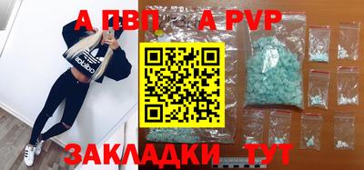 таблы Моздок