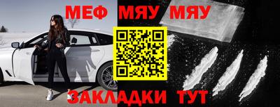 гидра Можайск