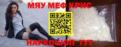 таблы Моздок