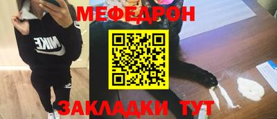 гидра Можайск
