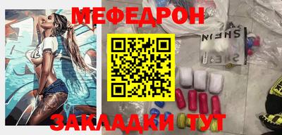 таблы Моздок