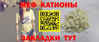 гидра Можайск