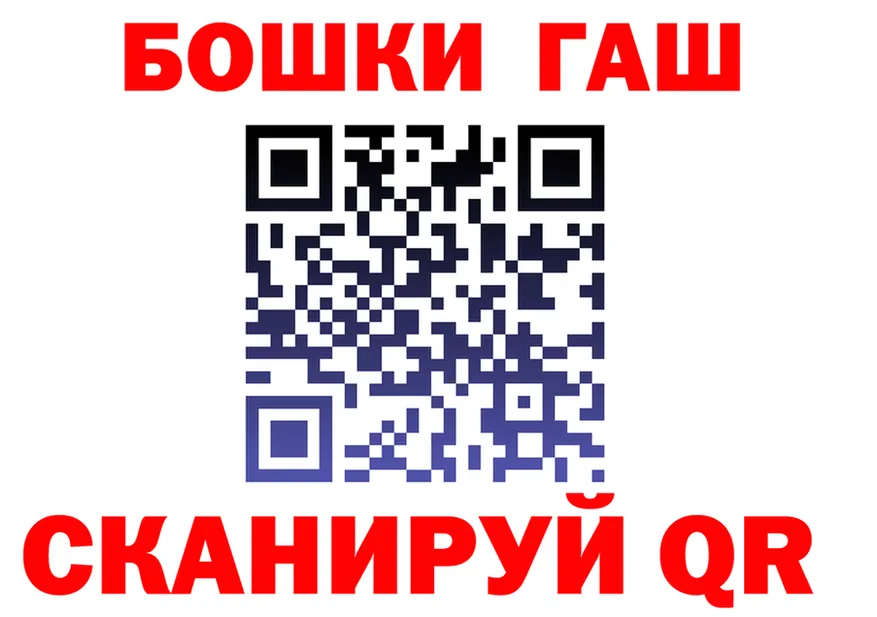 ГАШ VHQ как зайти мориарти OMG Тольятти
