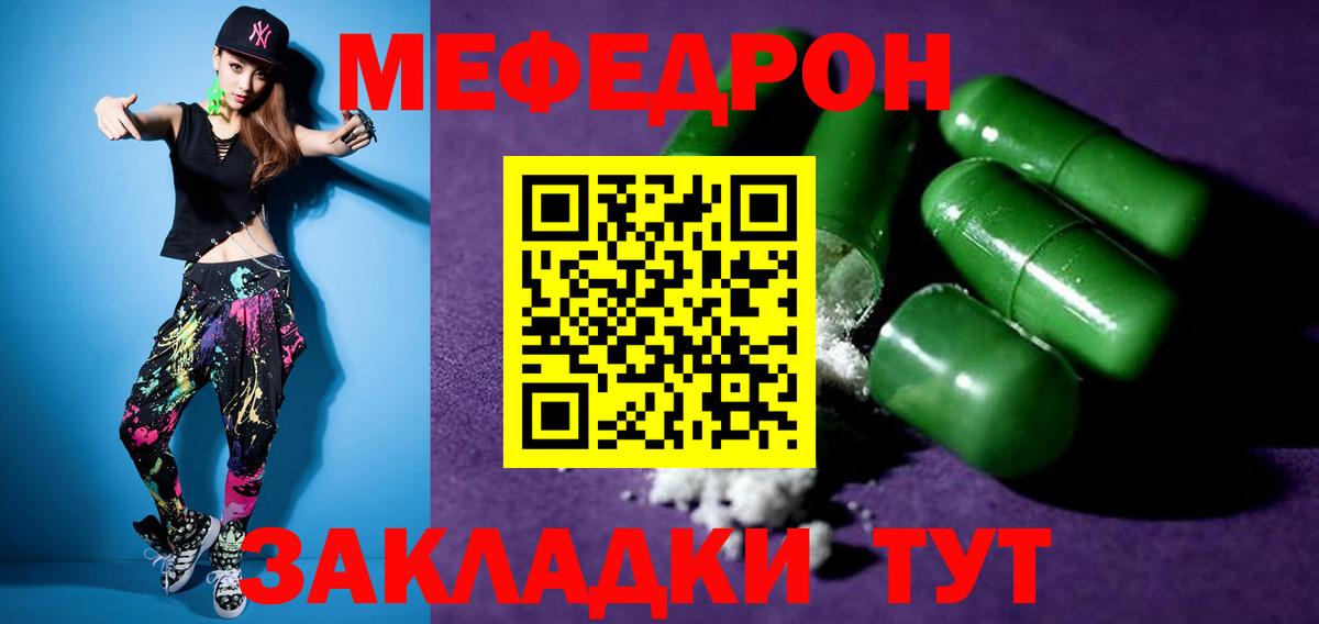 ГАШ  ГАШ  КОКАИН  Каннабис  A PVP СК кристаллы  Тольятти  Мефедрон   Вход с VPN 