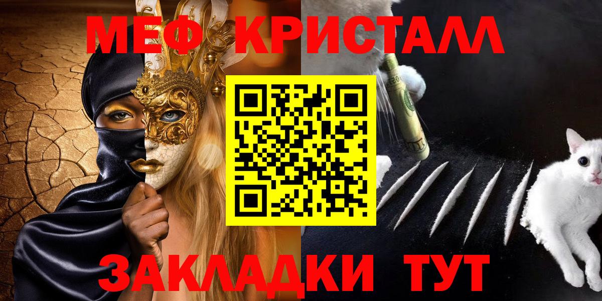 ГАШИШ Тольятти