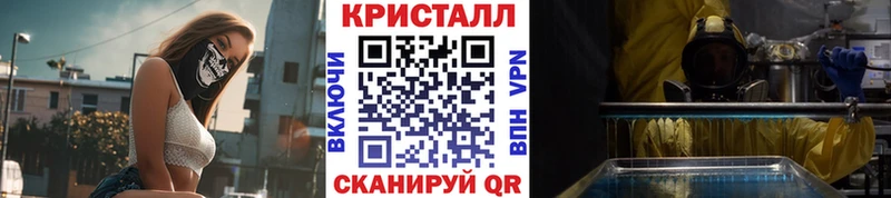 Метамфетамин мет  Тольятти 