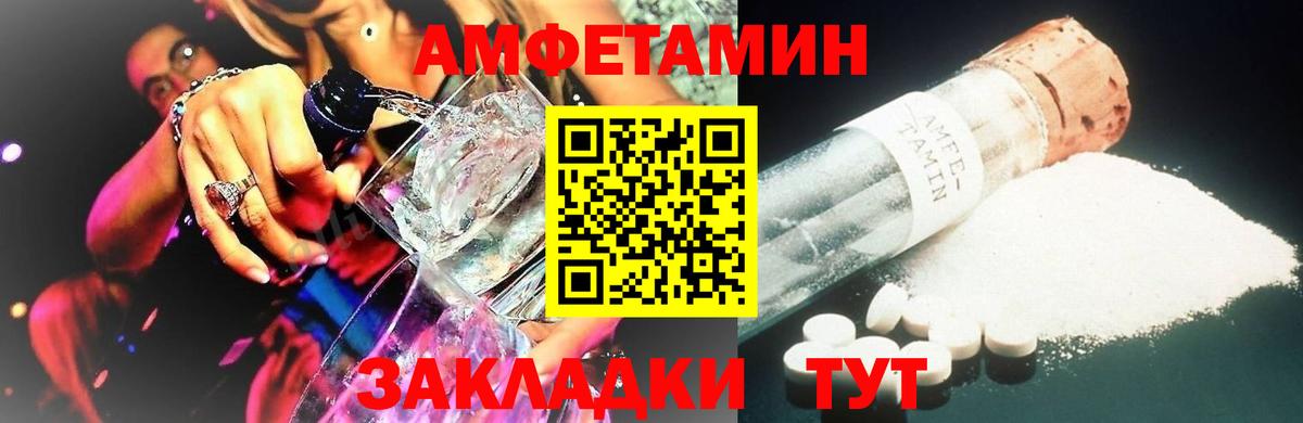 Тольятти  Метамфетамин кристалл  Вход с VPN 