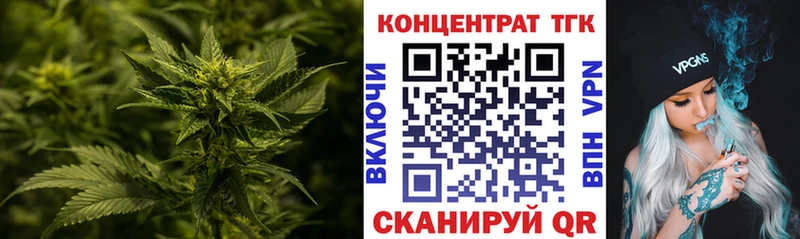 Дистиллят ТГК вейп с тгк  что такое наркотик  мега рабочий сайт  Тольятти 