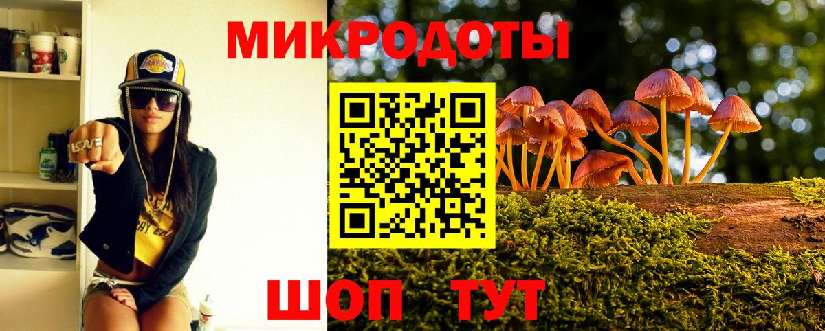 Галлюциногенные грибы ЛСД Тольятти